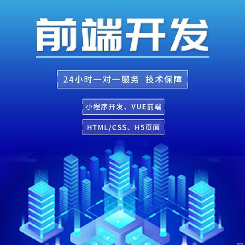 微信小程序开发助力商家精准营销