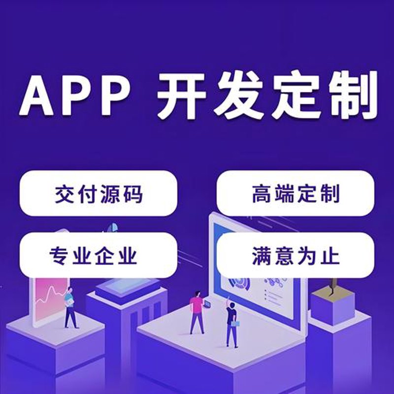 系统集成方案在智慧城市建设中的应用案例