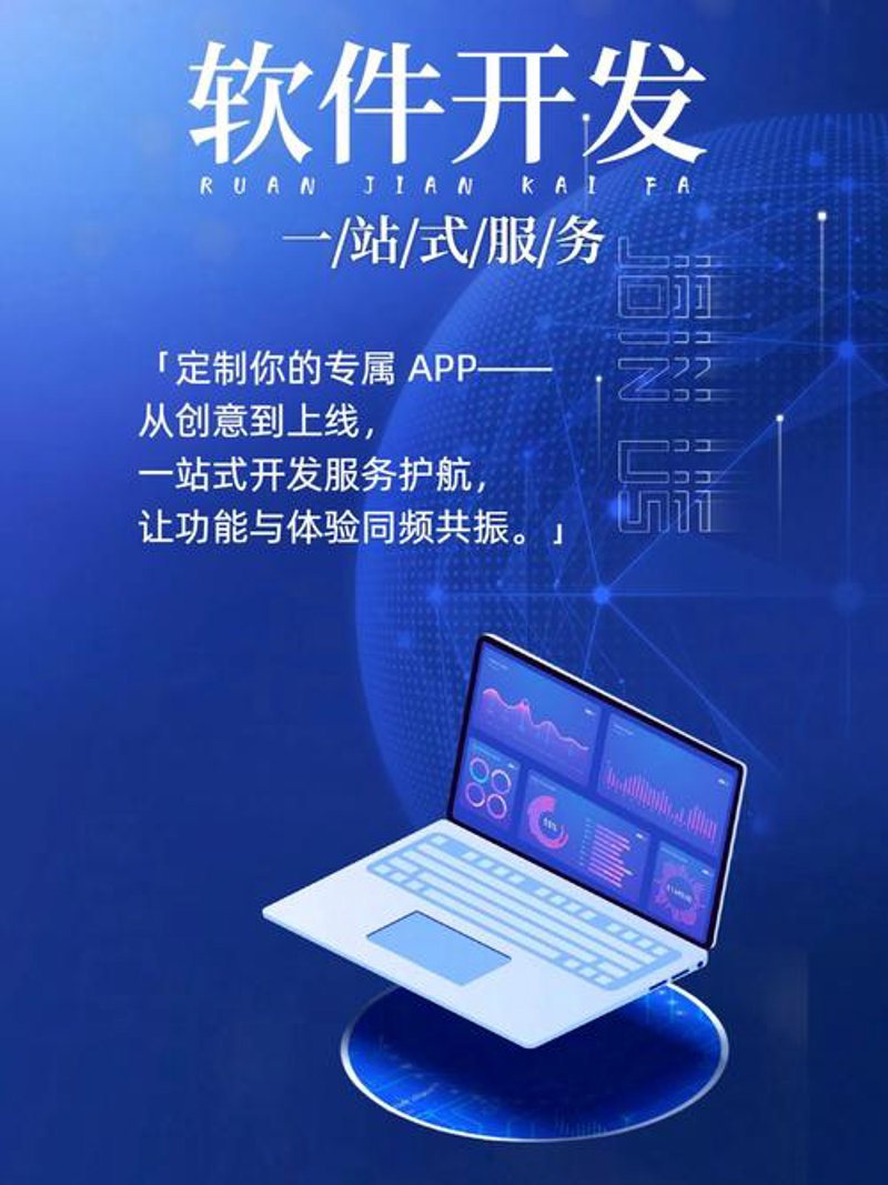 微信小程序开发：趋势引领者